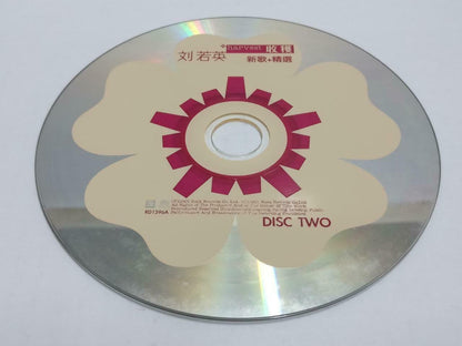 Taiwan Rene Liu Ruo Ying 刘若英 收获 新歌精选 Disc Two 2001 Chinese CD (CDS141)