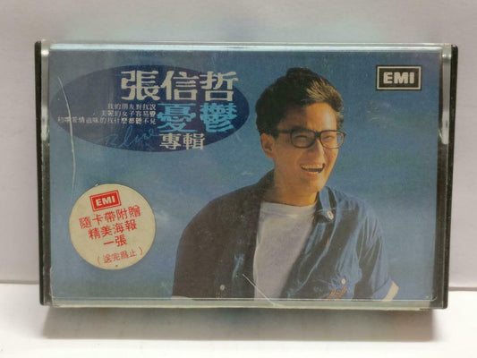 Jeff Chang 張信哲 张信哲 忧郁 卡帶 磁帶 1989 Rare Singapore Chinese Cassette Lyrics CT849