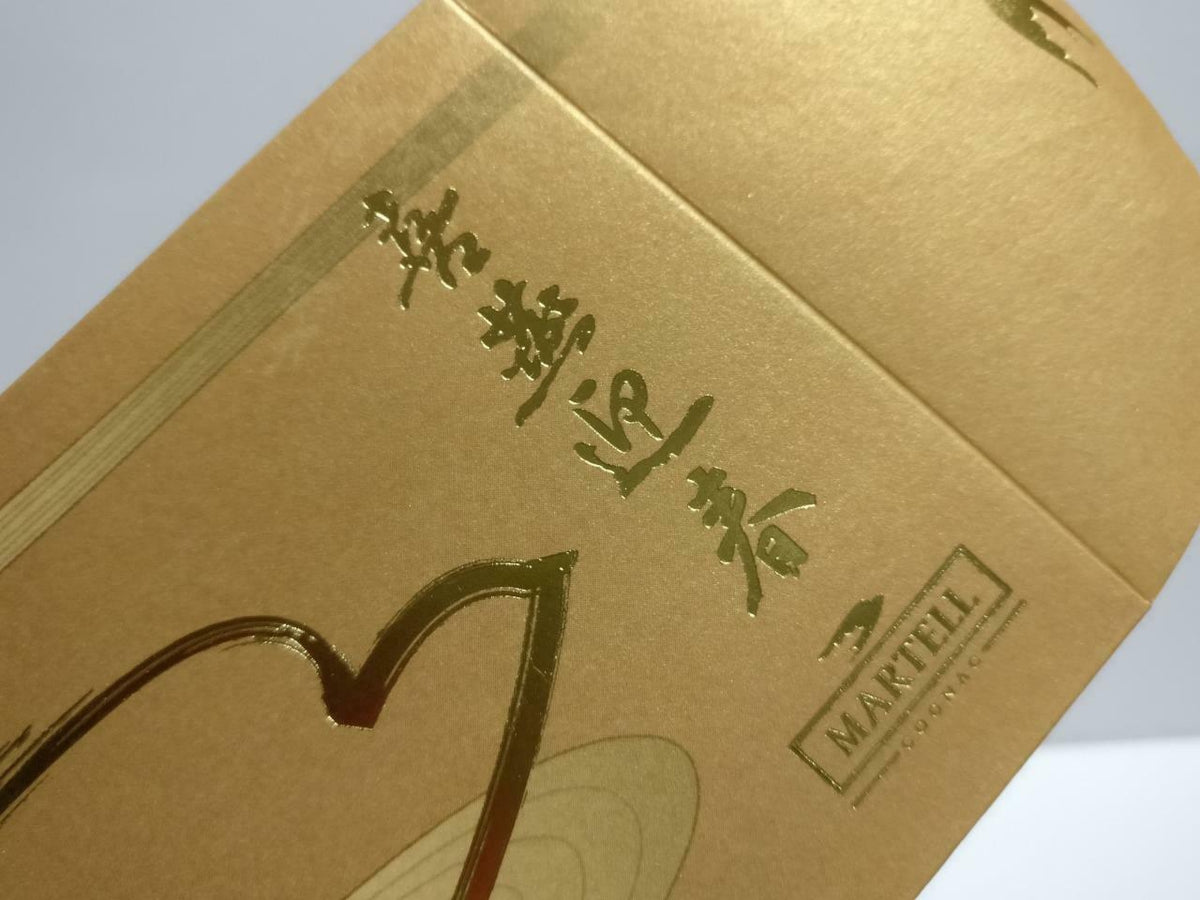 Martell Cognac CNY Chinese Red Packet Money Paper Envelope x Lot of 3 (P1099)