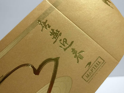 Martell Cognac CNY Chinese Red Packet Money Paper Envelope x Lot of 3 (P1099)