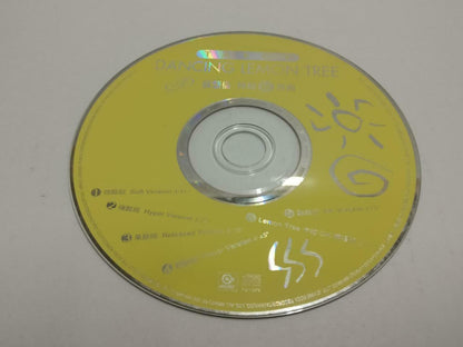 Taiwan Tarcy Su Hui Lun 苏慧伦 Dancing Lemon Tree 柠檬树原舞曲 1996 Chinese CD (CDS127)