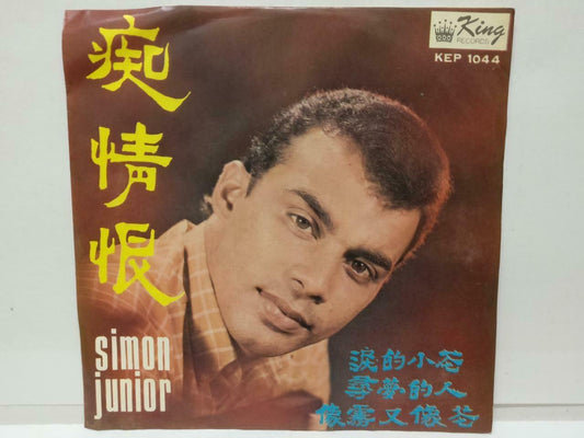 Rare Singapore Simon Junior Sing English Songs The Beat Goes On EP 7" (EP034)