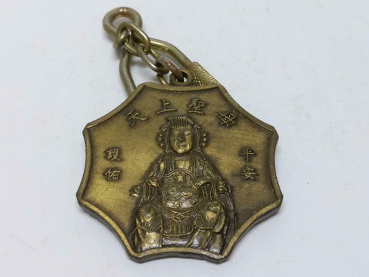 LP888 Vintage Chinese God Lucky Good Blessing Dragon Copper Keyring Keychain F/S B786