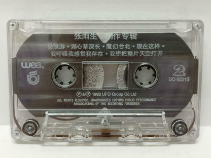 Taiwan Zhang Yu Sheng 张雨生 带我去月球 卡帶 磁帶1992 Singapore Chinese Cassette Lyric CT441