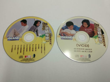 Taiwan Island 年少之岛 黄启铭 99年少 突发奇想 1999 Rare OBI Malaysia CD + Video VCD (CDS116)