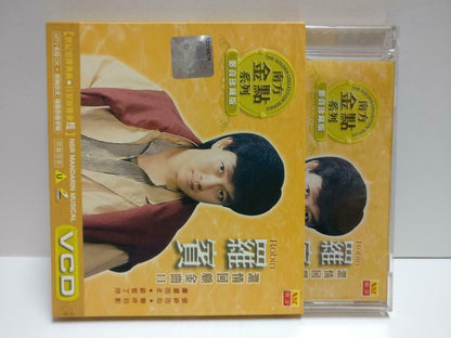 Luo Bing Robin 羅賓 罗宾 破碎的心 潇洒的走 2005 Malaysia Chinese Video CD VCD CD1138 D