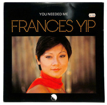 Hong Kong 葉麗儀 叶丽仪 Frances Yip You Needed Me 1979 English EMI 33rpm LP (LP124)