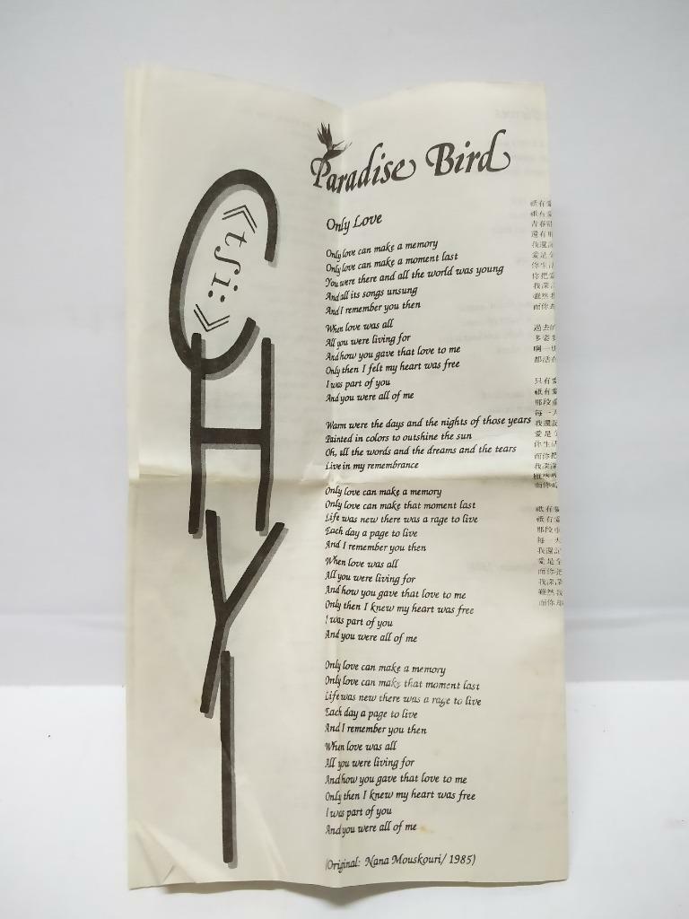 Taiwan Chyi Yu 齊豫 齐豫 Qi Yu 天堂鸟 卡帶 磁帶 Paradise Bird English 1988 Cassette (CT154)