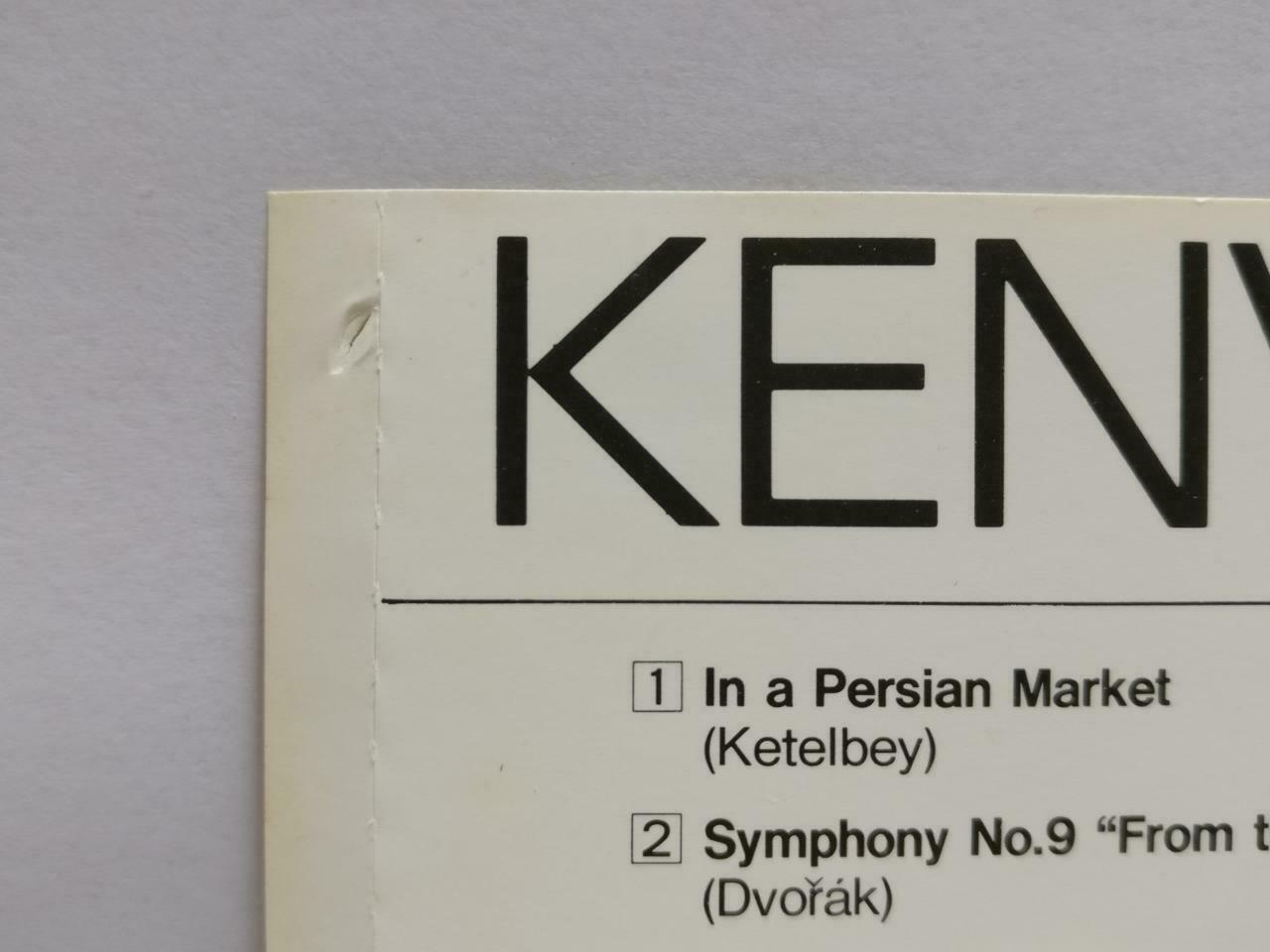 Various Artists Bizet J.S.Bach J.Strauss II Brahms Kenwood Japan Demon CD CDS291