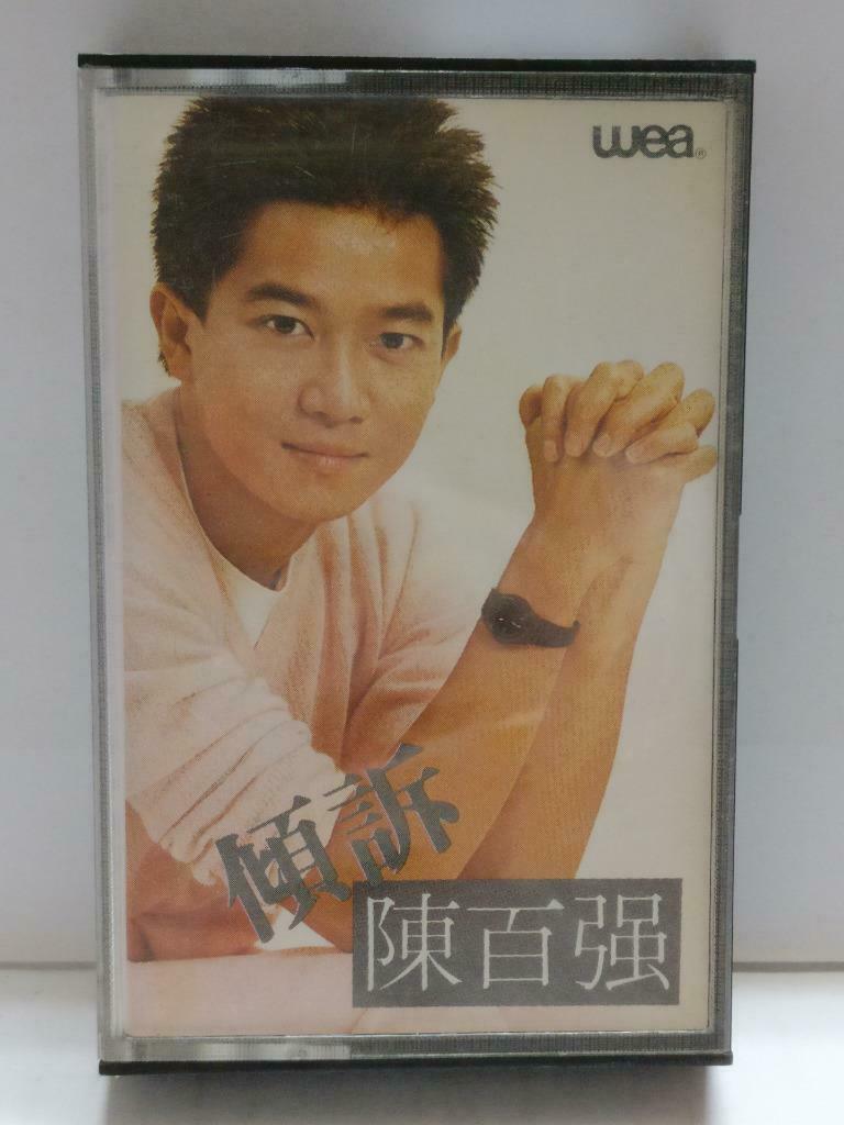 Hong Kong Danny Chan 陈百强 陳百強 倾诉 卡帶 磁帶 1982 Chinese Cassette CT867