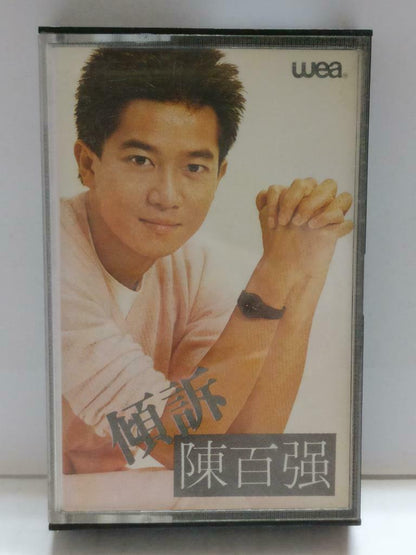 Hong Kong Danny Chan 陈百强 陳百強 倾诉 卡帶 磁帶 1982 Chinese Cassette CT867