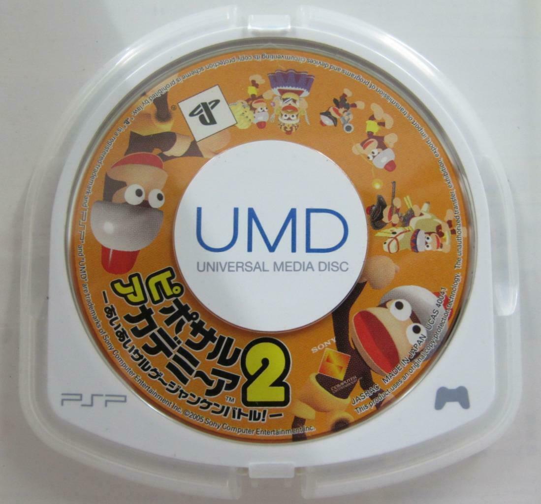 PSP Piposaru Academia 2 2005 Japan Game Disc (G098)