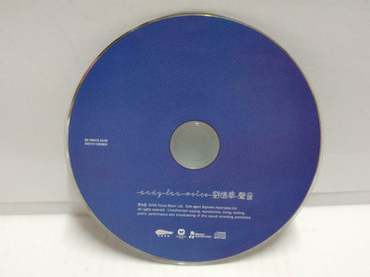 Hong Kong Andy Lau 刘德华 Voice 声音 With PhotoBooklet 2006 Taiwan Chinese CD (CD781)