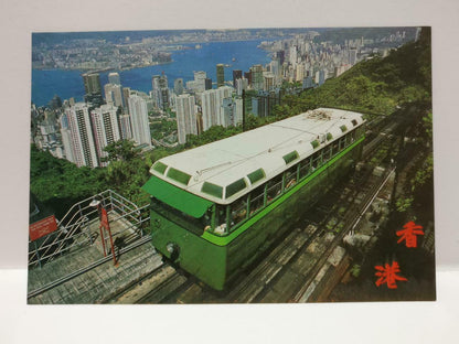 Vintage Hong Kong Peak Tramway Green Tram Beautiful Scenery Postcard (P795)