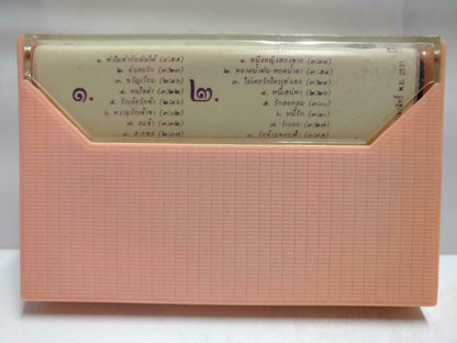 Thailand Female Singer Rare Singapore Cassette CT758