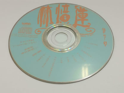 Hong Kong Sandy Lam 林憶蓮 林忆莲 都市心 夜来香 破晓 WEA 1991 Chinese CD CDS428