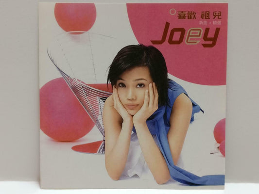 Hong Kong Joey Yung 容祖兒 2001 Rare Singapore CD + AVCD Video CDS413