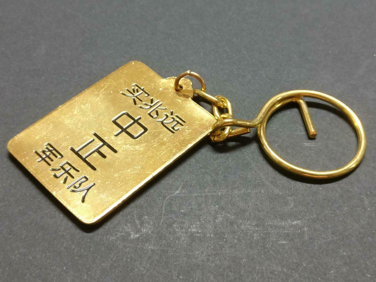 LP888 Vintage Singapore Chung Cheng School Military Band 中正 Keyring Keychain F/S B895