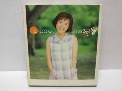 LK888 Bowie Tsang Zeng Bao Yi 曾宝仪 Rare 1999 Taiwan CD + Promo CD Chinese (CD298)