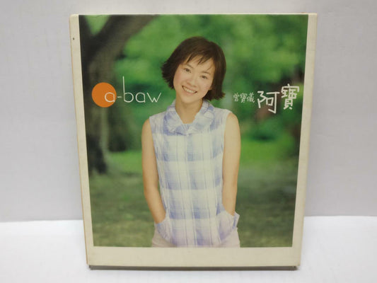 LK888 Bowie Tsang Zeng Bao Yi 曾宝仪 Rare 1999 Taiwan CD + Promo CD Chinese (CD298)