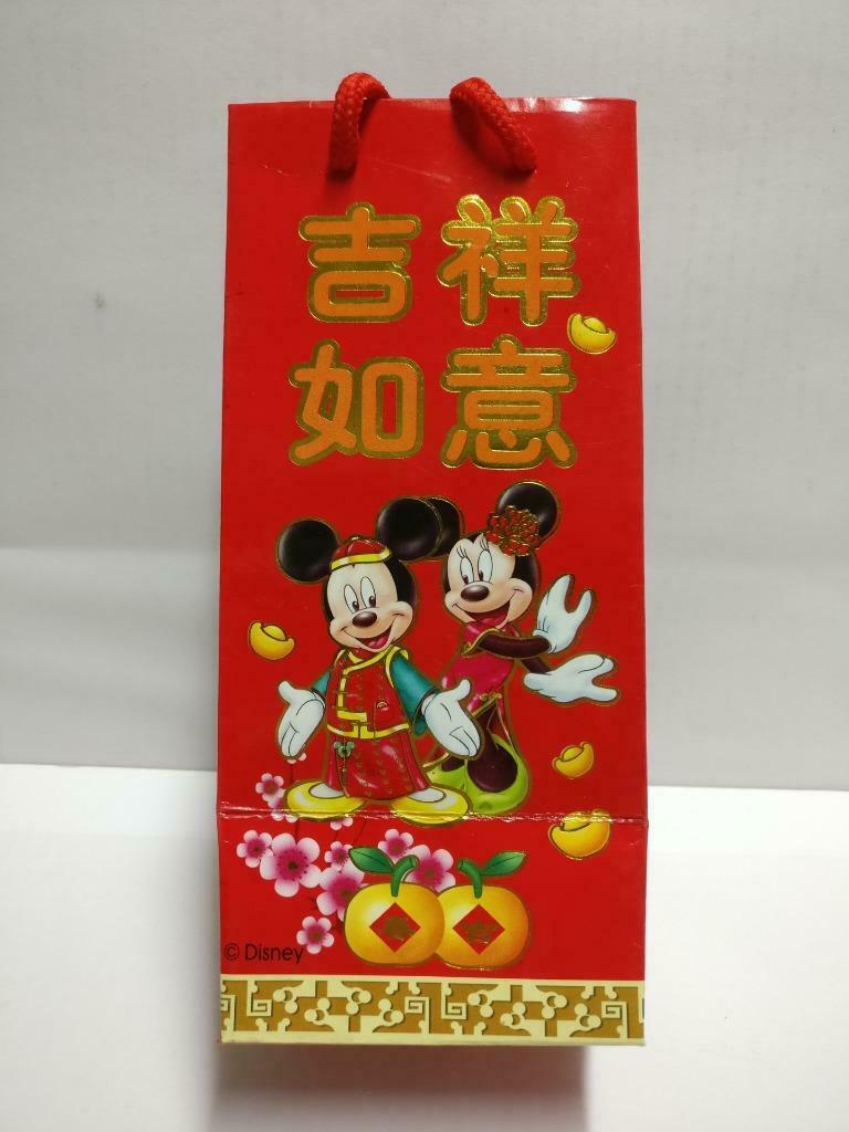 Chinese New Year Chinese Tangerines Mickey Paper Bag Carrier - 1pcs (AC395)