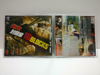 Movie 16 Blocks Bruce Willis Hong Kong English Video 2x VCD CD1118 D