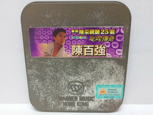 LK888 HK Rare Danny Chan 陈百强 2002 Hong Kong Karaoke VCD Video CD Chinese (CD268)