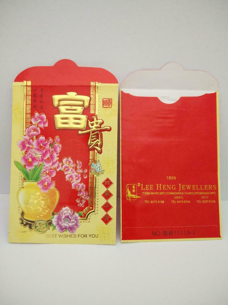 Vintage Chinese New Year Red Packet Money Envelope Ad Fortune Peony x 2 (HB093)