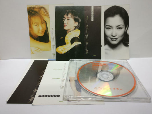 Kit Chan 陈洁仪 Kelly Chen 陈慧琳 William So 苏永康 1999 Rare Singapore CD Chinese CD135