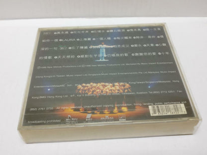 LK888 HK Andy Lau 刘德华 劉德華 Rare 1996 Singapore 2x CD Chinese (3018) (CD293)