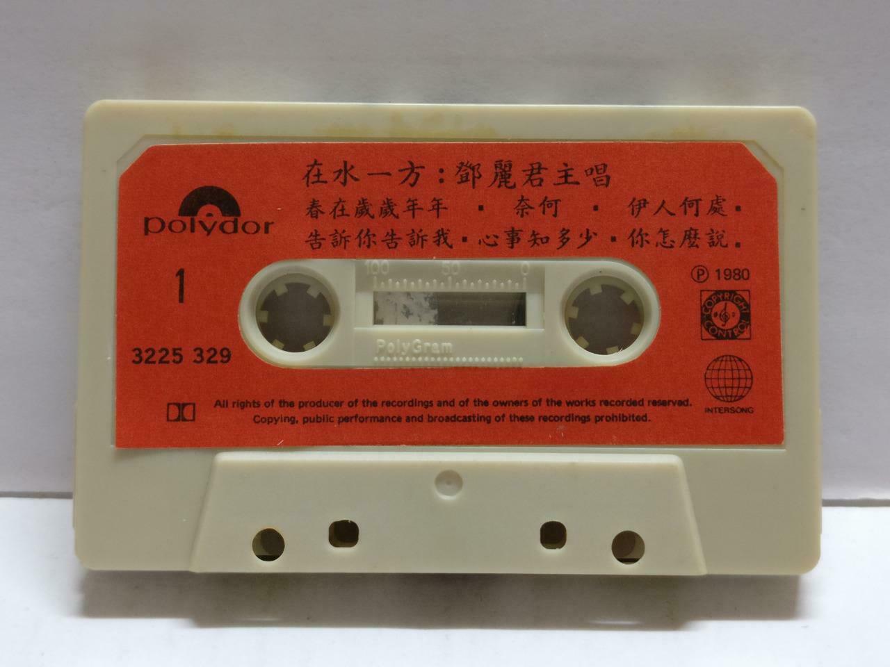 Taiwan Teresa Teng 邓丽君 在水一方 卡帶 磁帶 1980 Rare Singapore Chinese Cassette CT819