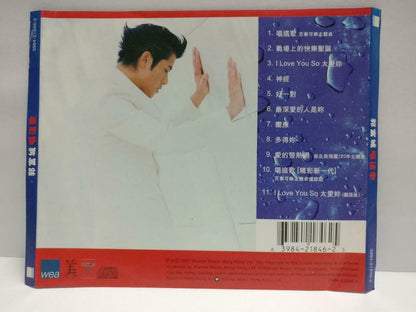 Hong Kong Aaron Kwok 郭富城 唱这歌 Pepsi Cola Ad Song 1997 Chinese CD (CDS047)