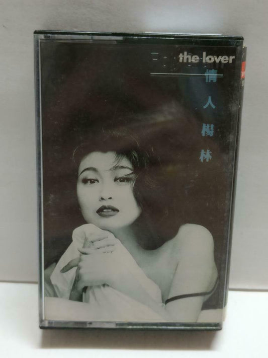 Yang Ling 楊林 杨林 情人 卡帶 磁帶 1993 Rare Malaysia Chinese Cassette w/ Lyrics CT839