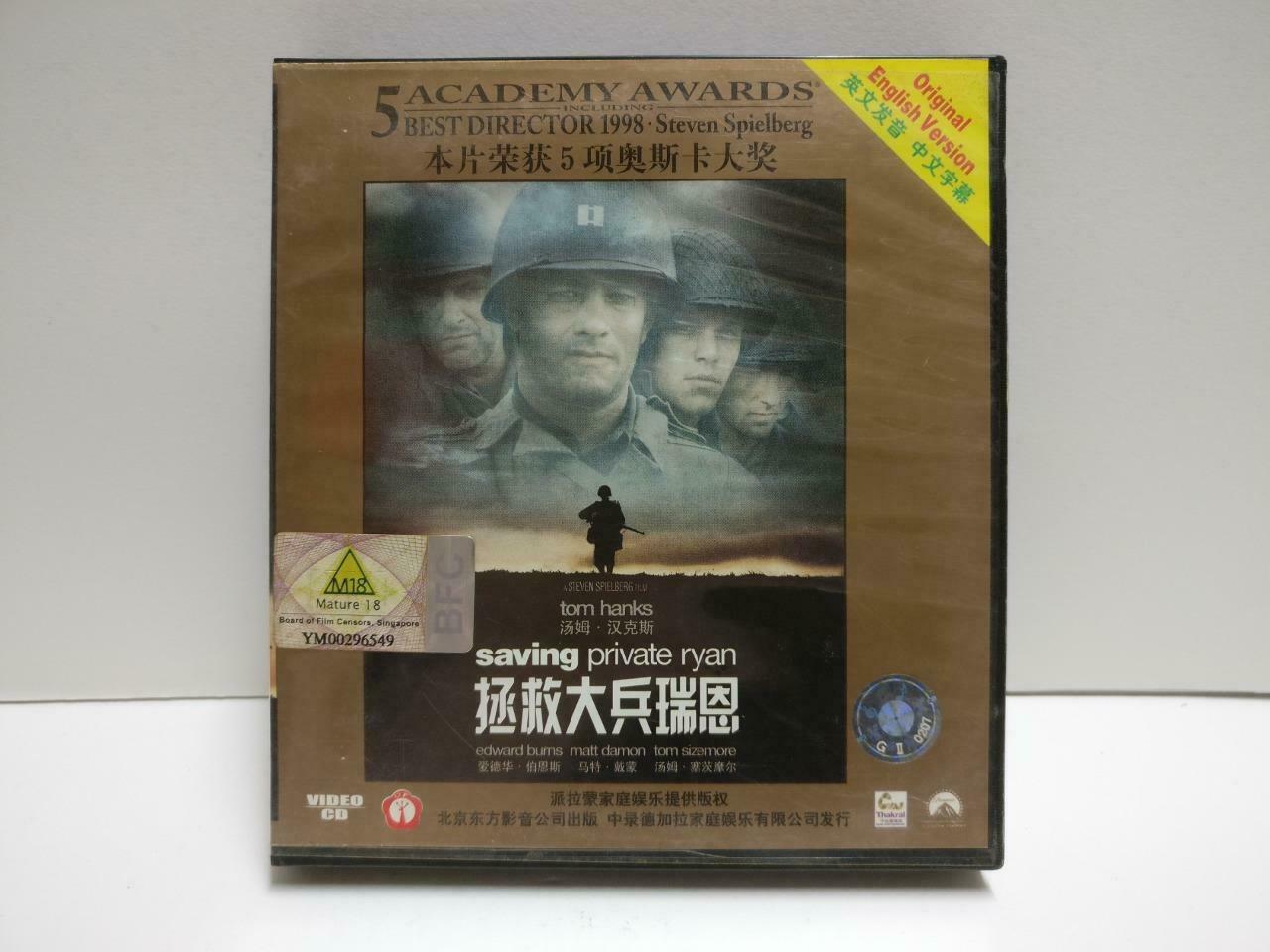 English Military War Movie Saving Private Ryan China Chinese Sub 3x VCD CD1170 E