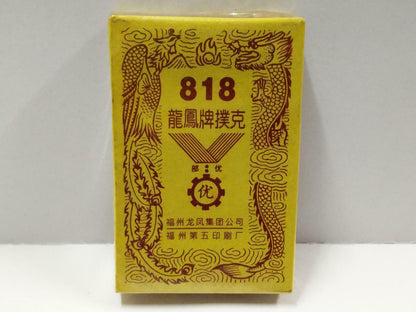 Rare Sealed 818 China Dragon Phoenix Poker Playing Cards  (A1465)