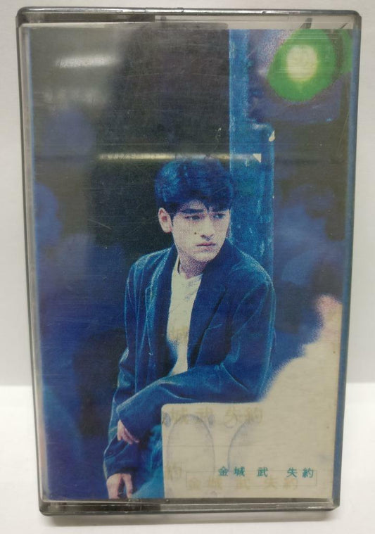 Japan Takeshi Kaneshiro 金城武 失约 磁带 卡带 1994 Malaysia Cassette (CT277)