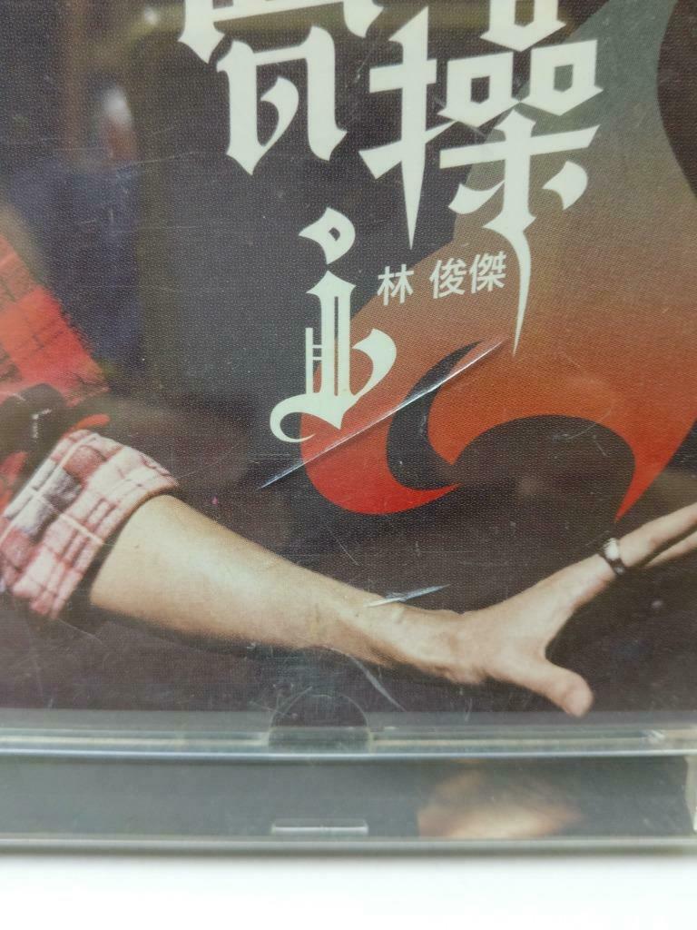 Singapore JJ Lin Jun Jie 林俊杰 曹操 2006 CD + Bonus MV Video CD VCD (CD842)