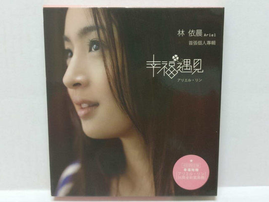 LK888 Taiwan Ariel Lin 林依晨 2009 Rare Singapore CD  Chinese (90120) (CD204)
