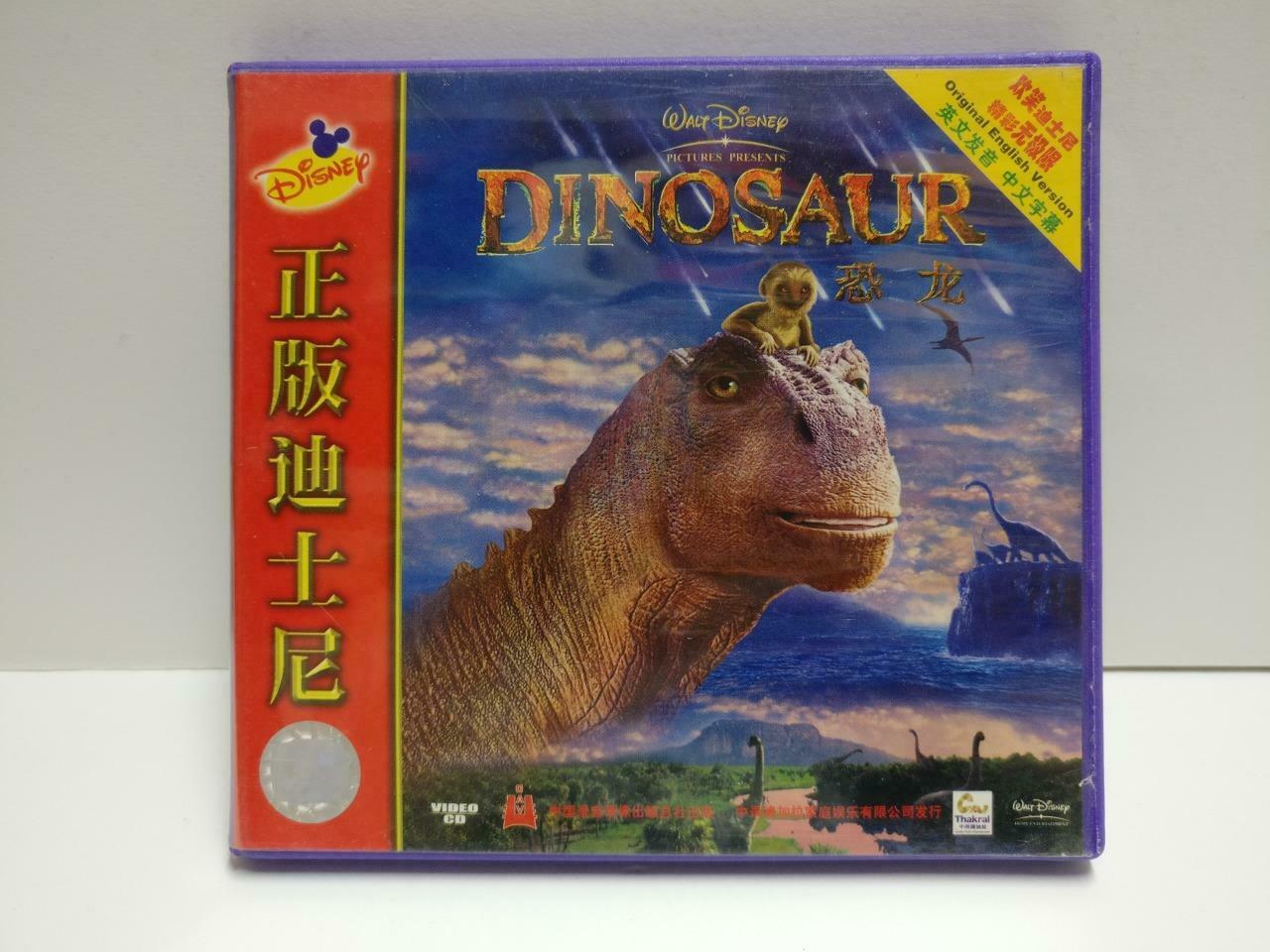 Disney Cartoon Animation Dinosaur 恐龙 Ch Sub China Video CD 2x VCD CD1143 D