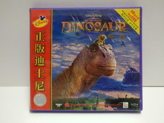 Disney Cartoon Animation Dinosaur 恐龙 Ch Sub China Video CD 2x VCD CD1143 D