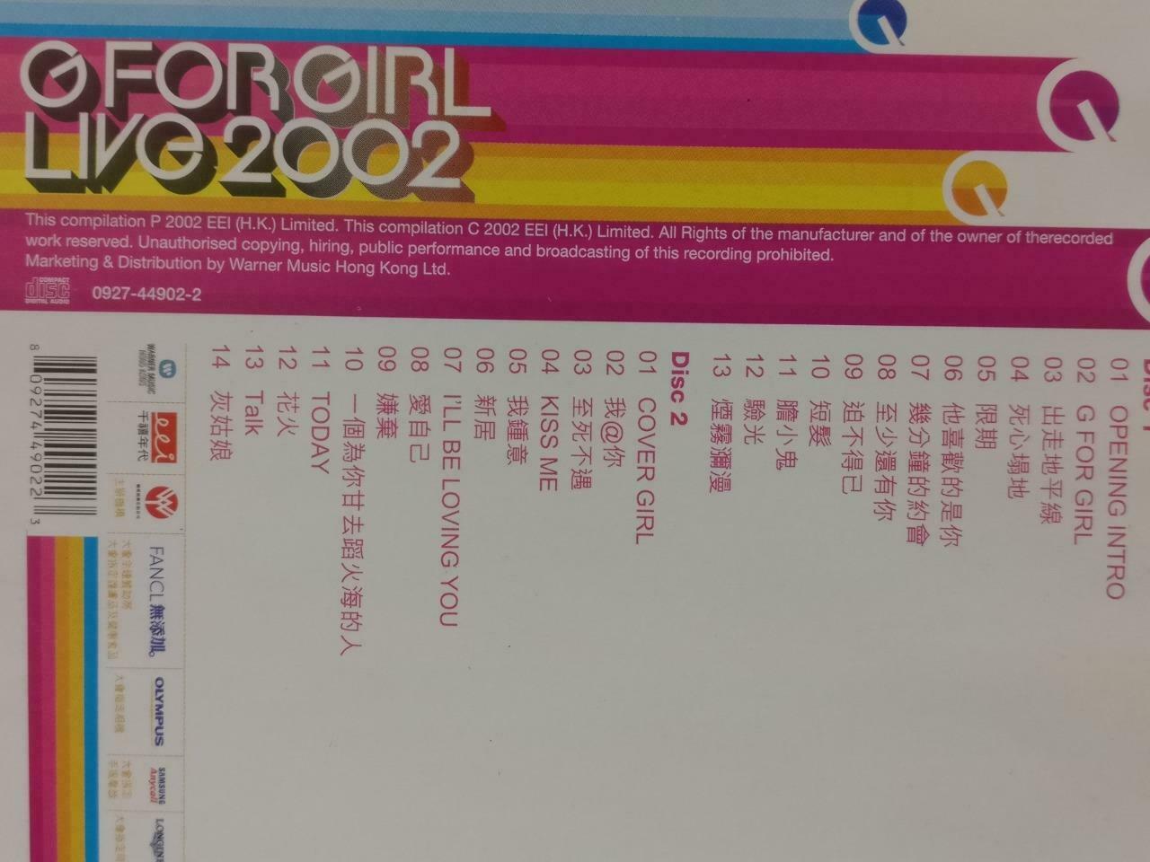 Hong Kong Gigi Leung 梁咏琪 梁詠琪 G For Girl 2002 Live Chinese 2x CD CDS417