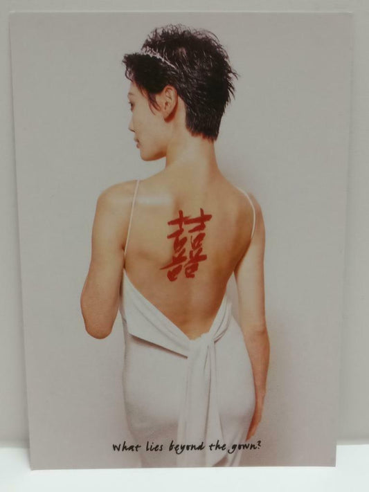 LUCKYPIGEON888 Woman Wedding Sexyback Cheesecake Singapore Ad Postcard (E0241)