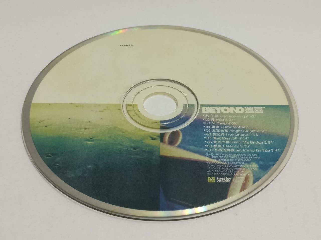 Hong Kong Beyond Band 惊喜 黄贯中 黄家强 1997 Chinese CD (CDS054)