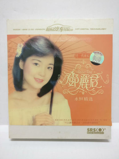 LK888 Taiwan Teresa Teng 邓丽君 2008 China Only 3x CD Car Audio Chinese (CD182)