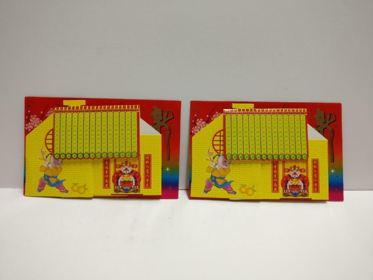 Unique Pop-Up  Snoopy Dog CNY Red Packet Money Paper Envelope x Lot of 2 (P1182)