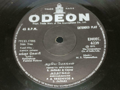 India Bollywood Tamil Movie OST M. S. Viswanathan 1972 Odeon EMI EP 7" (EP297)