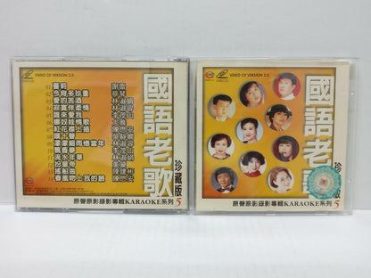 LK888 Taiwan Compil 谢雷 美黛 林淑容 林淑娟 蔡琴 李茂山 吴静娴 Singapore Karaoke 5x VCD (CD316)