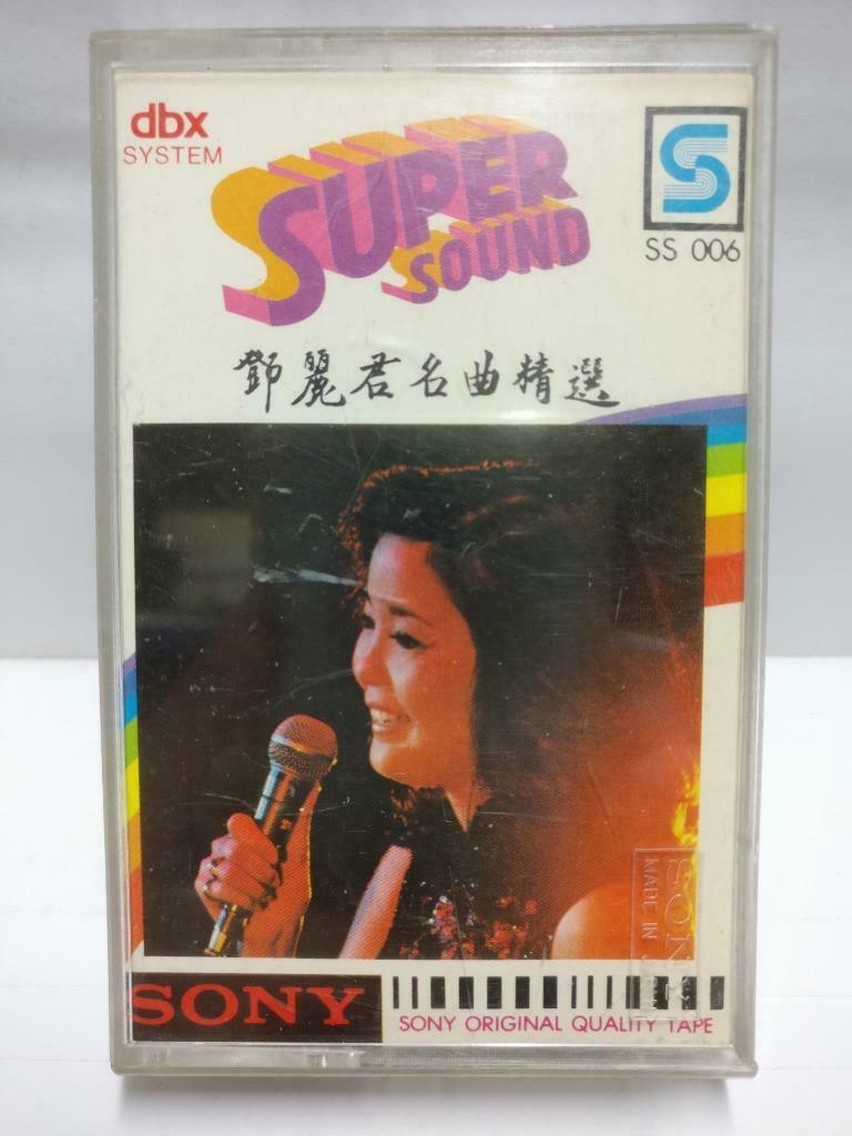 Taiwan Teresa Teng 邓丽君 磁带 卡带 你怎么说 阿里山的姑娘 Rare Singapore Chinese Cassette CT626