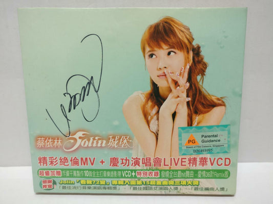 LK888 HK Jolin Tsai 蔡依林 2004 Rare Autograph Singapore Only VCD Chinese (CD277)