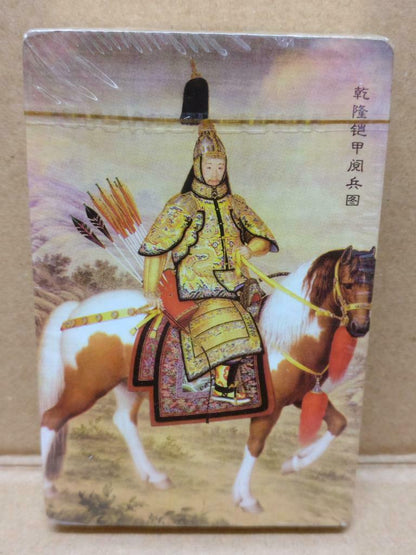 Unused Rare 皇帝 Emperors Of Ancient China Playing Cards Souvenir (A2032)